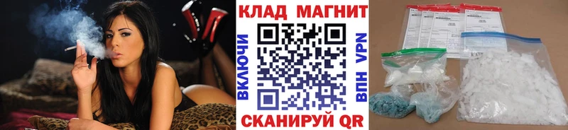 Как найти наркотики Карпинск COCAIN Альфа ПВП Галлюциногенные грибы Бошки Шишки
