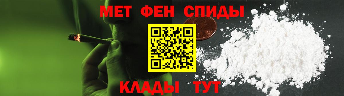 Amphetamine Premium Карпинск