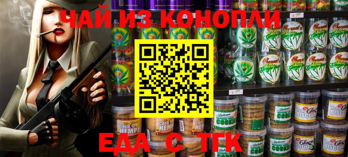 Карпинск  Canna-Cookies марихуана  Вход с VPN 