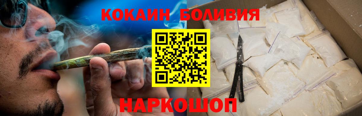 Cocaine VHQ Карпинск