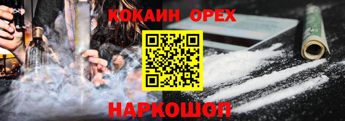 Cocaine 98%  COCAIN 98%  Карпинск  Cocaine  Вход с VPN 