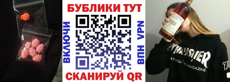 blacksprut зеркало  Карпинск  ЭКСТАЗИ 280мг 