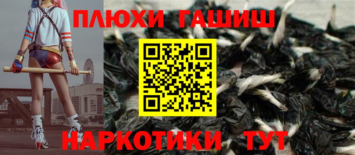 ГАШИШ убойный Карпинск