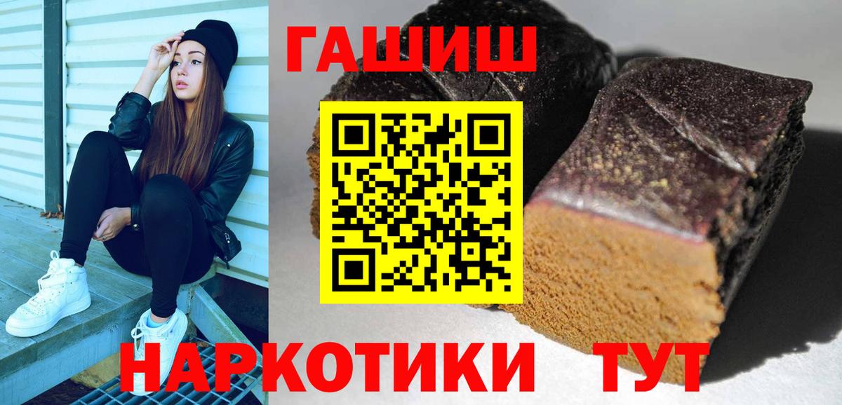 Карпинск  Гашиш убойный  ГАШИШ  Вход с VPN  ГАШИШ индика сатива 