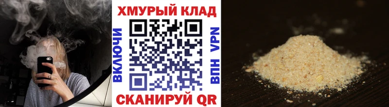 Героин герыч цены Карпинск