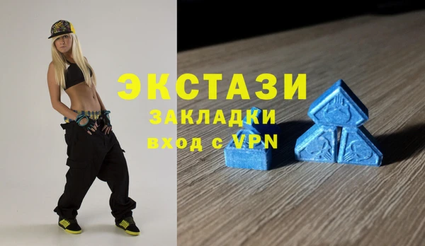 стаф Абинск