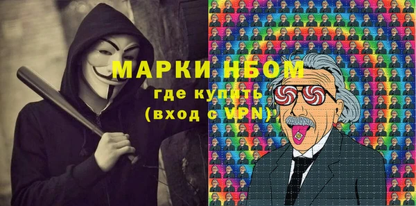 сатива Абдулино