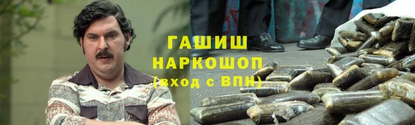 марихуана Осинники