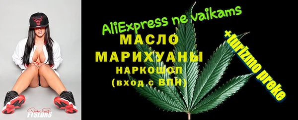 стаф Абинск