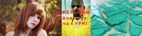 мефедрон мука Алексеевка