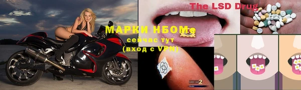 сатива Абдулино