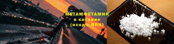 гашиш Абаза