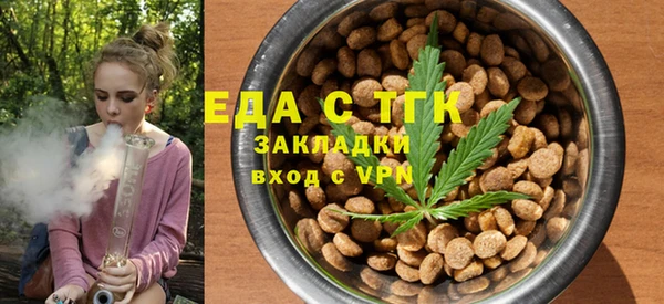 сатива Абдулино