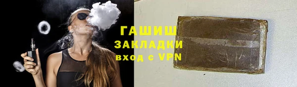 стаф Абинск