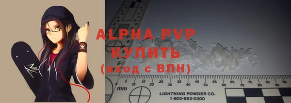 гашиш Абаза