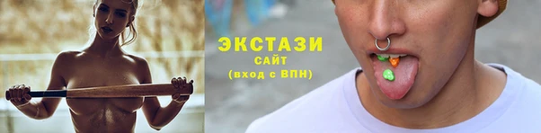 сатива Абдулино