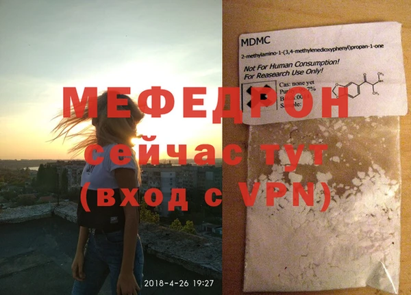 сатива Абдулино