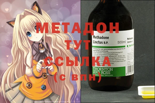 стаф Абинск