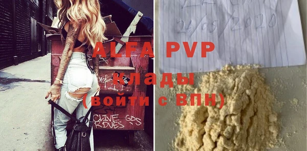 сатива Абдулино