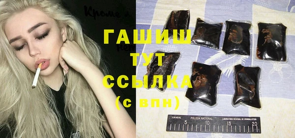стаф Абинск