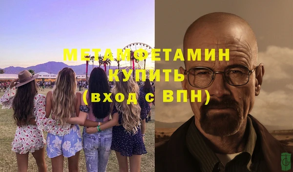 мефедрон мука Алексеевка