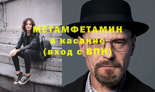 сатива Абдулино