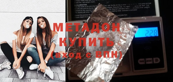 стаф Абинск