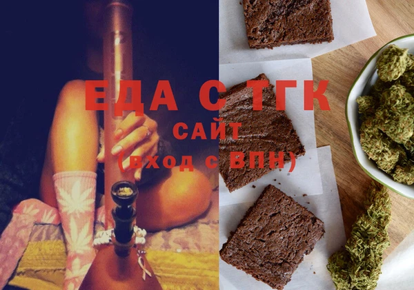 сатива Абдулино