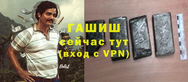гашиш Абаза