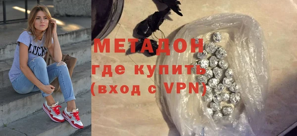 гашиш Абаза