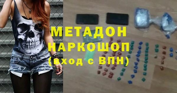 стаф Абинск