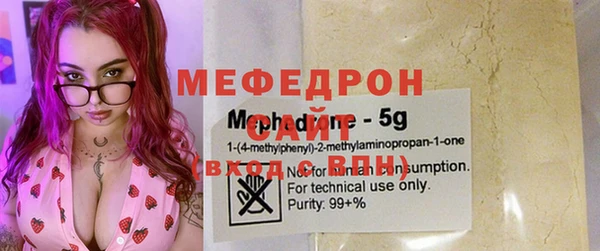 стаф Абинск