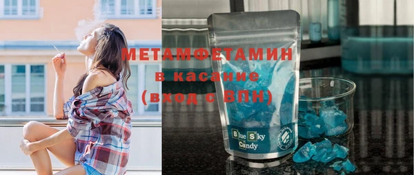 стаф Абинск