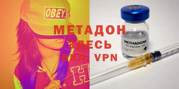 гашиш Абаза