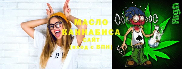 сатива Абдулино