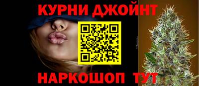 шишки Гусиноозёрск