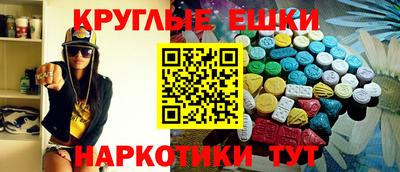 а пвп мука Бугуруслан