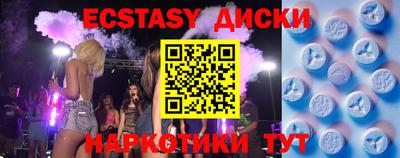 крисы Бузулук