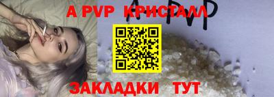 mdpv Будённовск