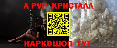 mdpv Будённовск