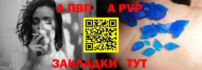 крисы Бузулук