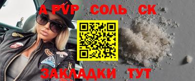 а пвп мука Бугуруслан