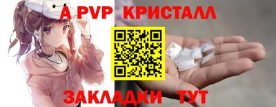 mdpv Будённовск