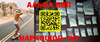 mdpv Будённовск
