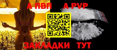 крисы Бузулук