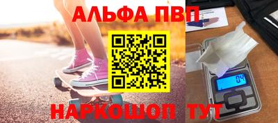 а пвп мука Бугуруслан