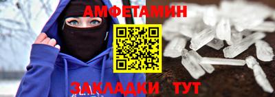 а пвп мука Бугуруслан