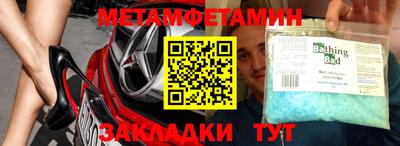 крисы Бузулук
