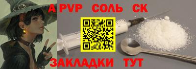 крисы Бузулук