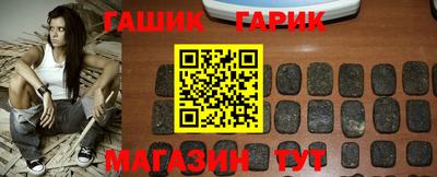 тгк Гусь-Хрустальный